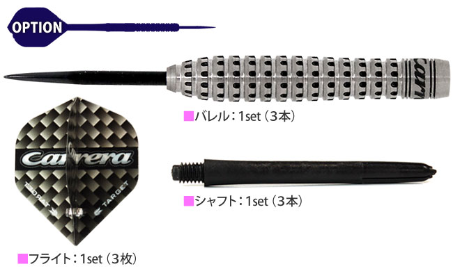 【4BA加工】TARGET カレラ V-ストリーム V2 21g 4BA加工】TARGET カレラ V-ストリーム V2 21g 4BA加工】TARGET