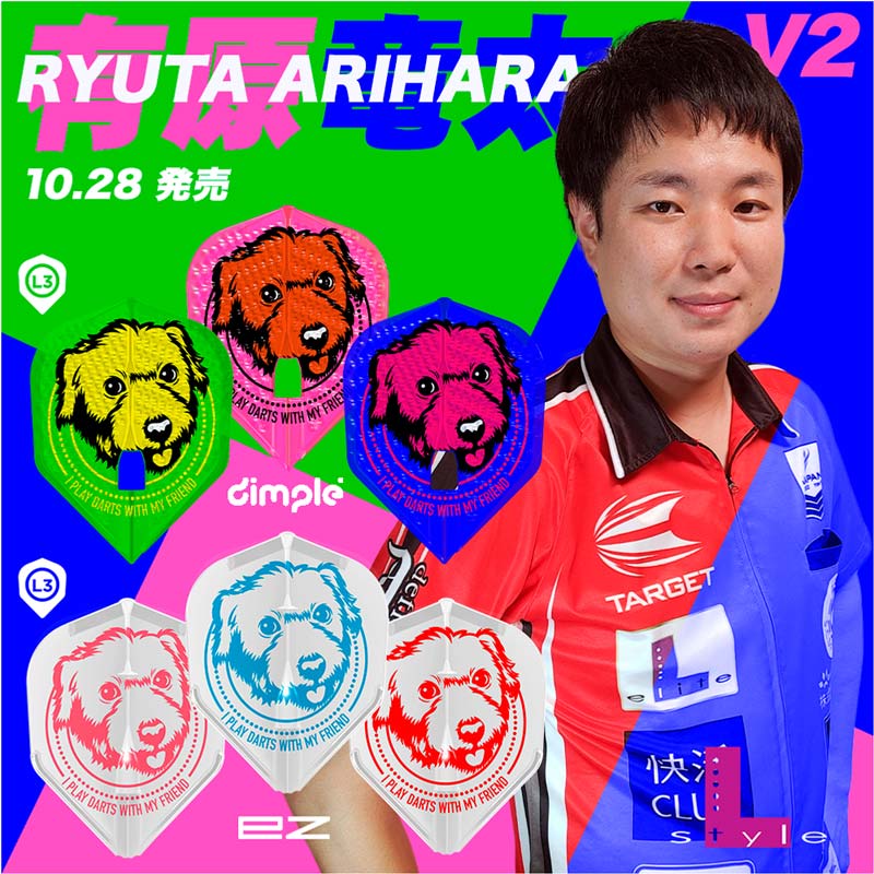 L-style(���륹������) L-Flight PRO(����ե饤�� �ץ�) �ǥ���ץ� ͭ��ε�� ver.2 �������� �ߥå��� ͭ��ε�������ǥ롡(������ �ե饤��)