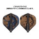 COSMO DARTS(�����������) Fit Flight(�ե��åȥե饤��) Printed Series Samurai Skull B ����������� D�֥�å���(������ �ե饤��)
