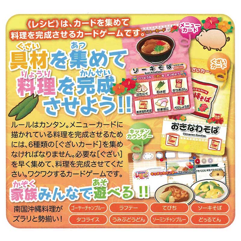 �����ʤ�쥷�ԡʲ��������ԡ� Recipe��(�ܡ��ɥ����� �����ɥ����� �ۥӡ�)