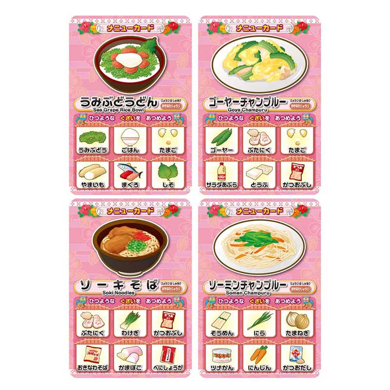 �����ʤ�쥷�ԡʲ��������ԡ� Recipe��(�ܡ��ɥ����� �����ɥ����� �ۥӡ�)