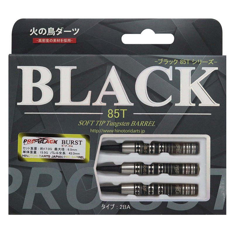 �Ф�Ļ DARTS JAPAN(�ҥΥȥ�����ĥ���ѥ�) PRO BLACK 85T BURST(�С�����) 2BA��(������ �Х��)
