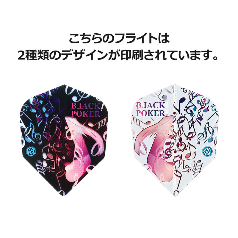 �Ф�Ļ DARTS JAPAN(�ҥΥȥ�����ĥ���ѥ�) �ե饤�� �������� ��325�䡡(������ �ե饤��)