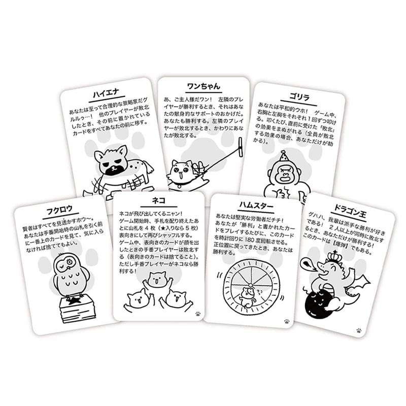 �ƥ��ȥץ쥤�ʤ�Ƥ��Ƥʤ��� ���˥ޥ륺 We Didnt Playtest This��Animals��(�ܡ��ɥ����� �����ɥ����� �ۥӡ�)