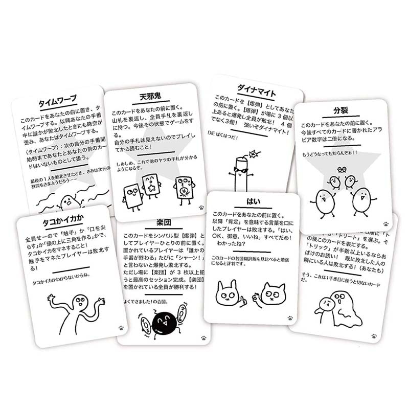 �ƥ��ȥץ쥤�ʤ�Ƥ��Ƥʤ��� ���˥ޥ륺 We Didnt Playtest This��Animals��(�ܡ��ɥ����� �����ɥ����� �ۥӡ�)