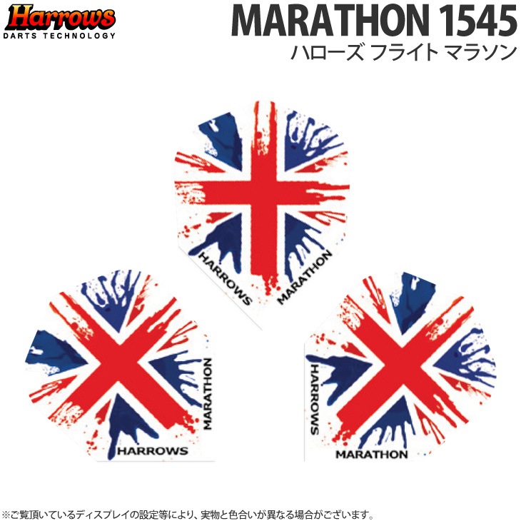 Harrows(ϥ) ե饤 MARATHON(ޥ饽)  1545( ե饤)