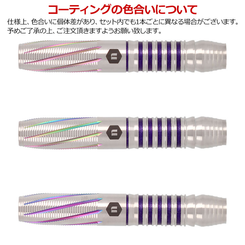 ユニコーン ダーツ ダーツ > ソフトダーツ > ブランド【ヤ行】 > ユニコーン
