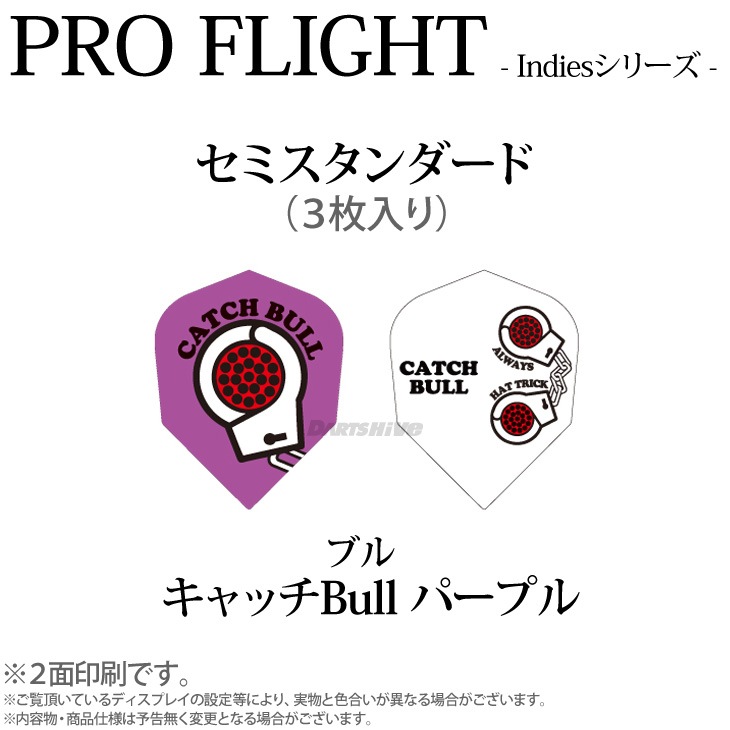 PRO�ե饤�� indies���꡼�� �㥭��å�Bull �ѡ��ץ�� ���ߥ���������ɡ�(������ �ե饤��)