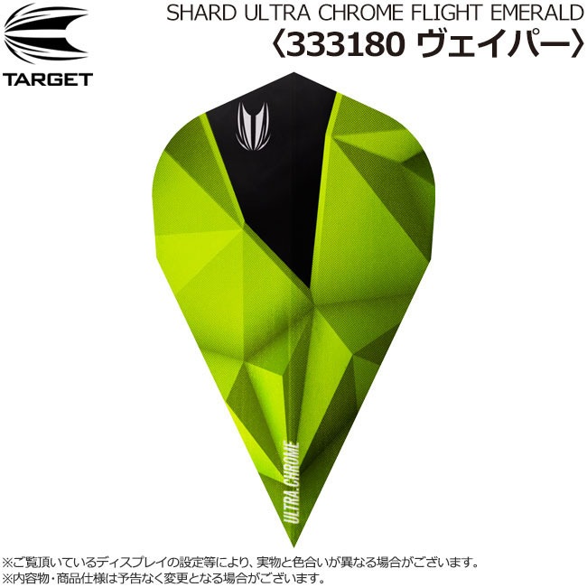 TARGET(�������å�) SHARD ULTRA CHROME �ե饤�� EMERALD(�������) �������ѡ� ��333180�䡡(������ �ե饤��)