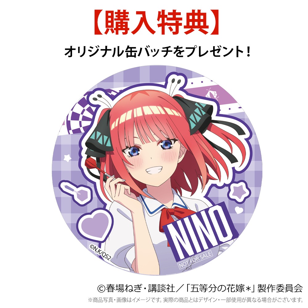 ダーツ > キャラクター > 【予約受付終了】【業販割引対象外】【Only