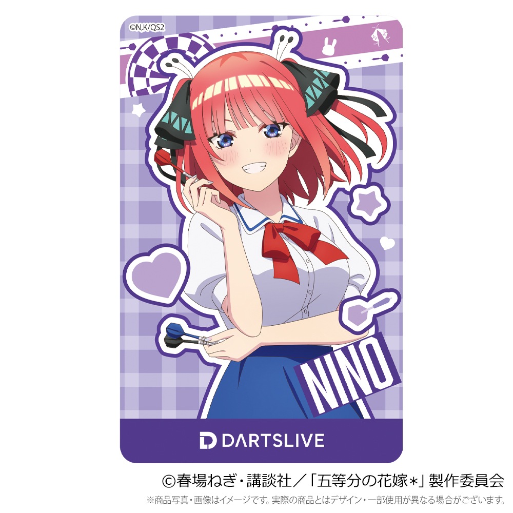 中野二乃 セット Amazon.co.jp: 五等分の花嫁 グッズセット 中野二乃 : おもちゃ