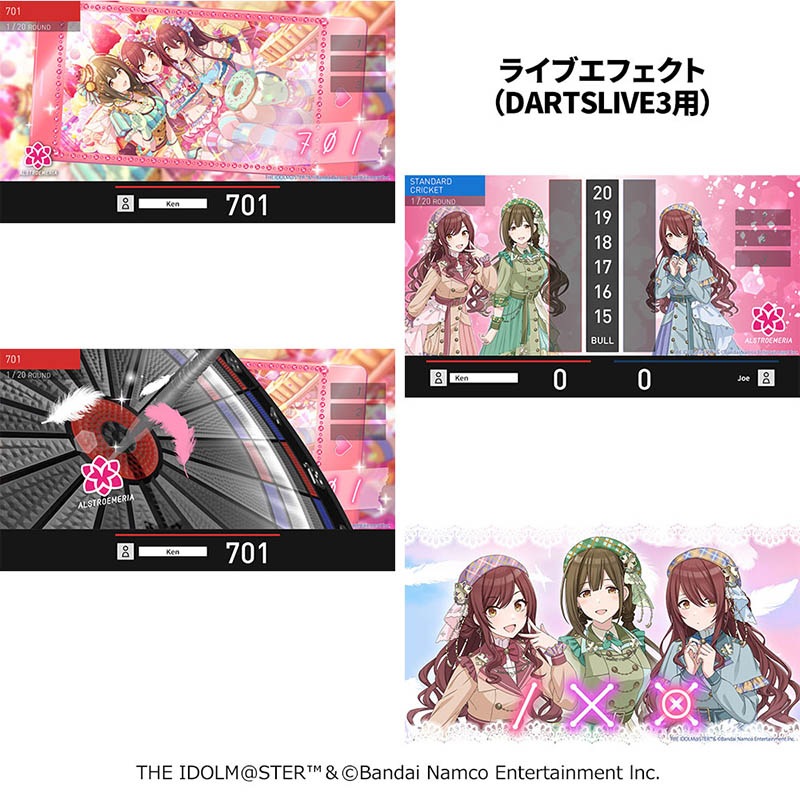 ��2026ǯ3��12��16:00���ͽ�󳫻ϡۡ�Only Japan�ۥ����ɥ�ޥ����� ���㥤�ˡ����顼�� �����ĥ饤�֥����� 283�ץ� ���륹�ȥ���ꥢ��(������ ������)