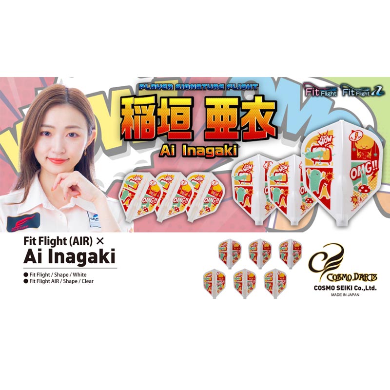 COSMO DARTS(�����������) Fit Flight��AIR��(�ե��åȥե饤�� ������) �� ������� ver.1 �������� ���ꥢ ������������ǥ롡(������ �ե饤��)