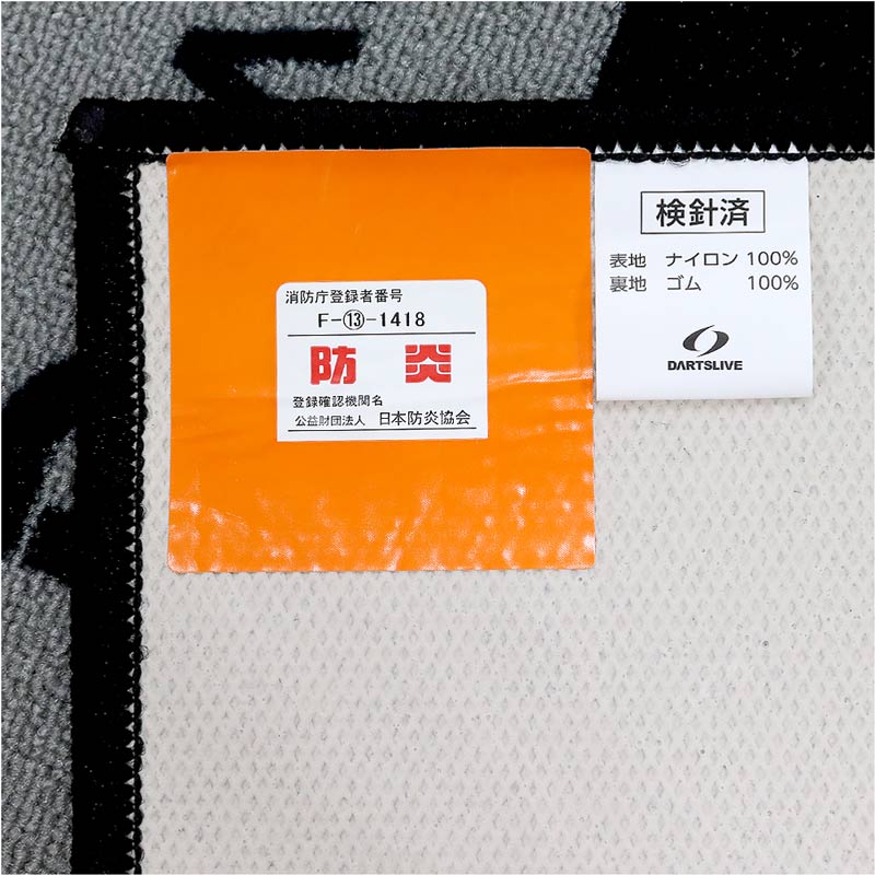 ダーツボード > ボード/スタンドセット品 > 【セット商品