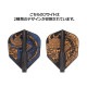 COSMO DARTS(�����������) Fit Flight(�ե��åȥե饤��) Printed Series Samurai Skull B �������� D�֥�å���(������ �ե饤��)