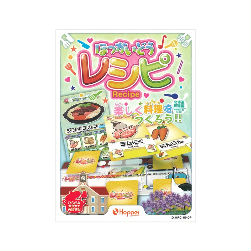 �ۤä����ɤ��쥷�ԡ��̳�ƻ�����ԡ� Recipe��(�ܡ��ɥ����� �����ɥ����� �ۥӡ�)