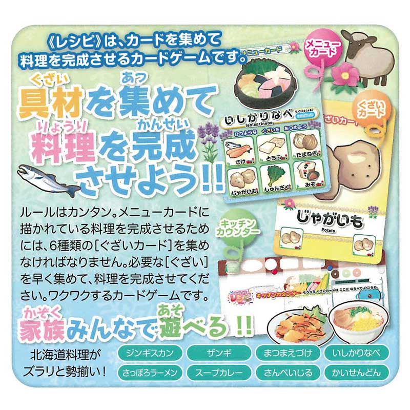 �ۤä����ɤ��쥷�ԡ��̳�ƻ�����ԡ� Recipe��(�ܡ��ɥ����� �����ɥ����� �ۥӡ�)