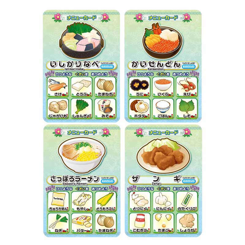 �ۤä����ɤ��쥷�ԡ��̳�ƻ�����ԡ� Recipe��(�ܡ��ɥ����� �����ɥ����� �ۥӡ�)