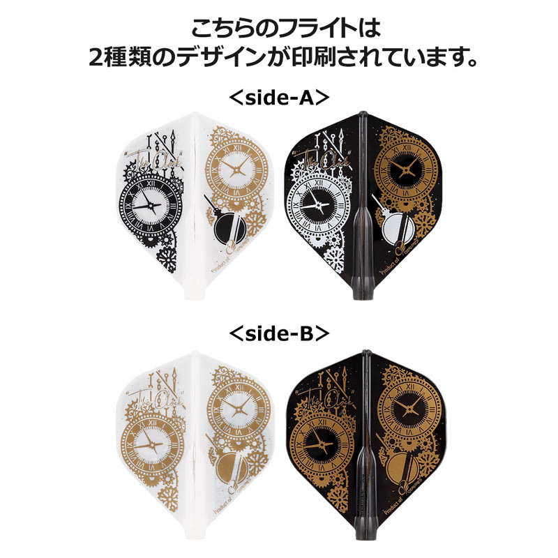 Amazon | COSMO DARTS フライト Fit Flight AIR スタンダード