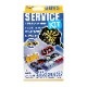Harrows(ϥ) DARTS SERVICE KIT(ĥӥå)( ե饤 ե)