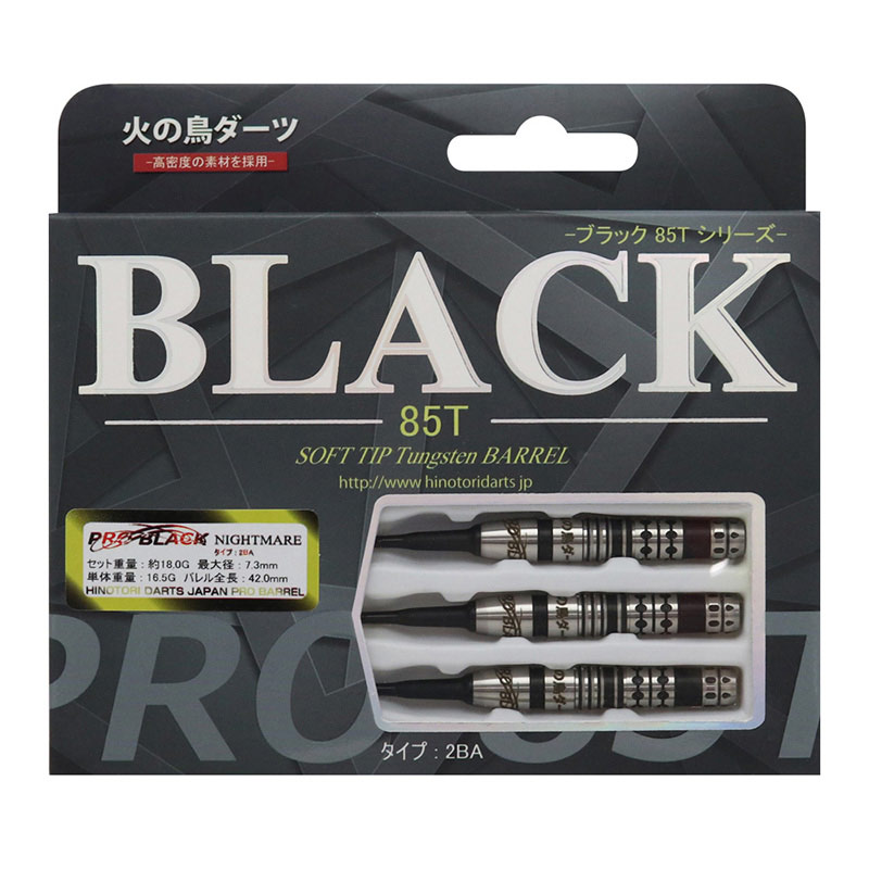 �Ф�Ļ DARTS JAPAN(�ҥΥȥ�����ĥ���ѥ�) PRO BLACK 85T NIGHTMARE(�ʥ��ȥᥢ) 2BA��(������ �Х��)