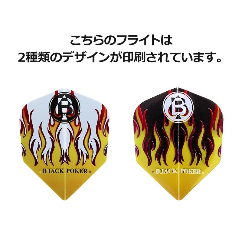 �Ф�Ļ DARTS JAPAN(�ҥΥȥ�����ĥ���ѥ�) �ե饤�� �������� ��326�䡡(������ �ե饤��)