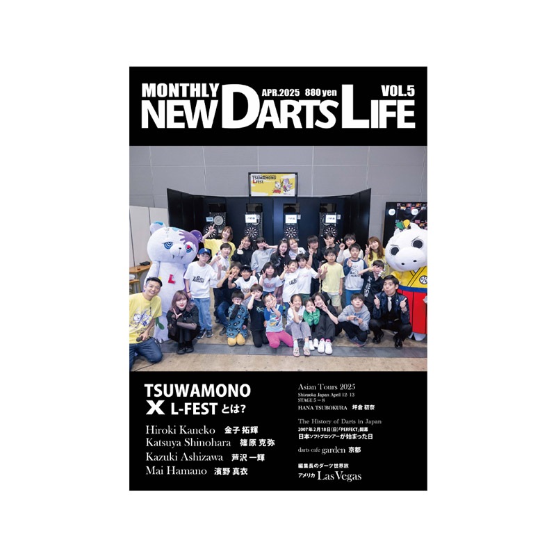 MONTHLY NEW DARTS LIFE(�˥塼�����ĥ饤��) Vol.5