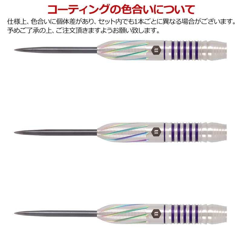 unicorn ハードダーツ バーニーphase1 25g ダーツ > ハードダーツ > ブランド【ヤ行】 > ユニコーン
