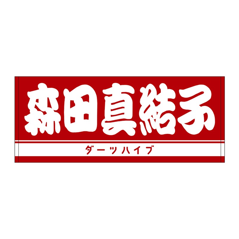 ��ͽ����ս�λ�ۡڲ������оݳ��ۥ����ĥϥ��֥ץ쥤�䡼���å�2025 �͡���ե����������� ���Ŀ��������