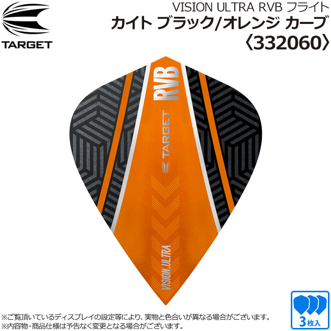 TARGET(�������å�) VISION ULTRA �ե饤�� RVB��ǥ� ������ �֥�å�/����� ������ ��332060�� �쥤���ɡ������󡦥С��ʥ٥�������ǥ롡(������ �ե饤��)