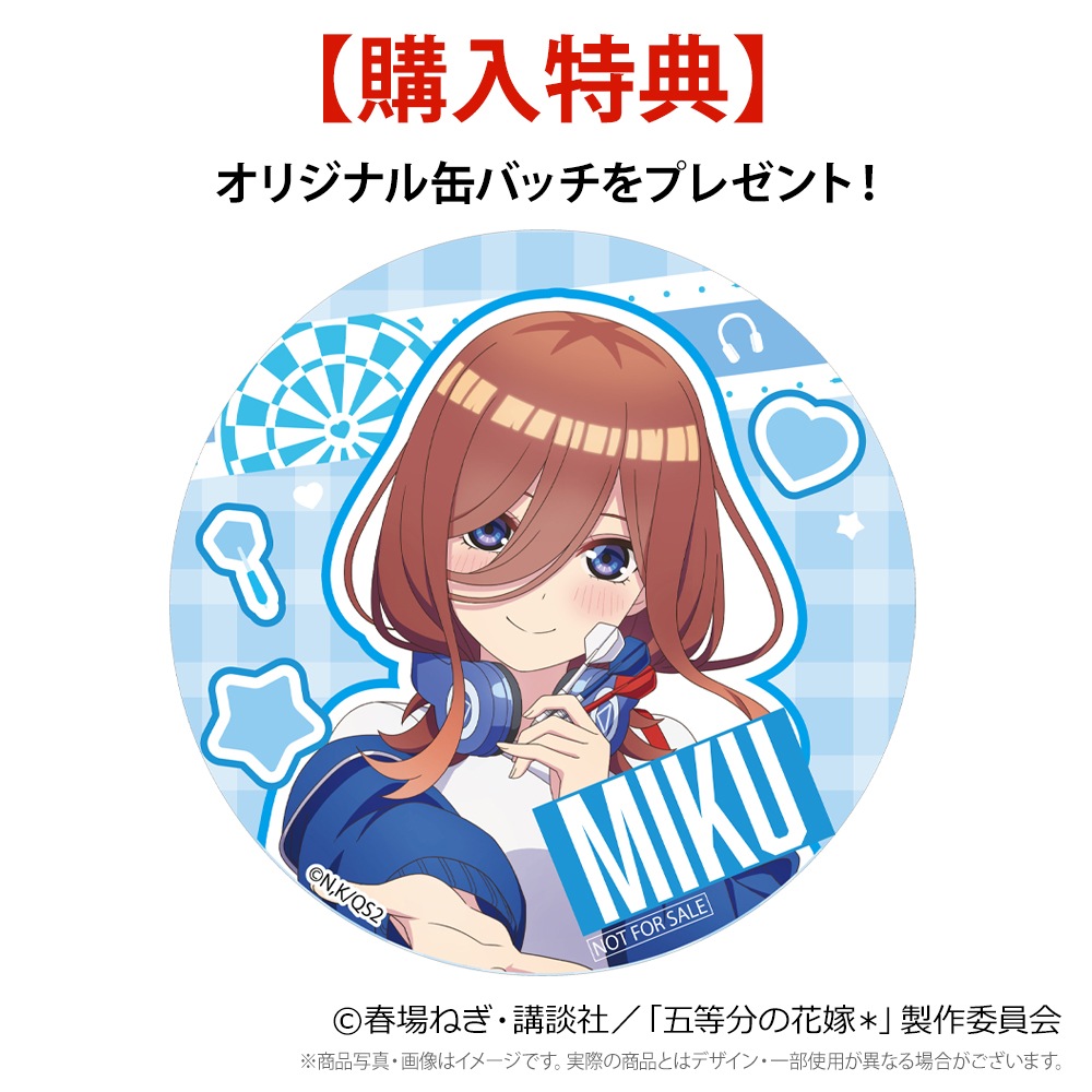 ダーツ > キャラクター > 【受注販売商品 2025年12月15日15:59まで予約