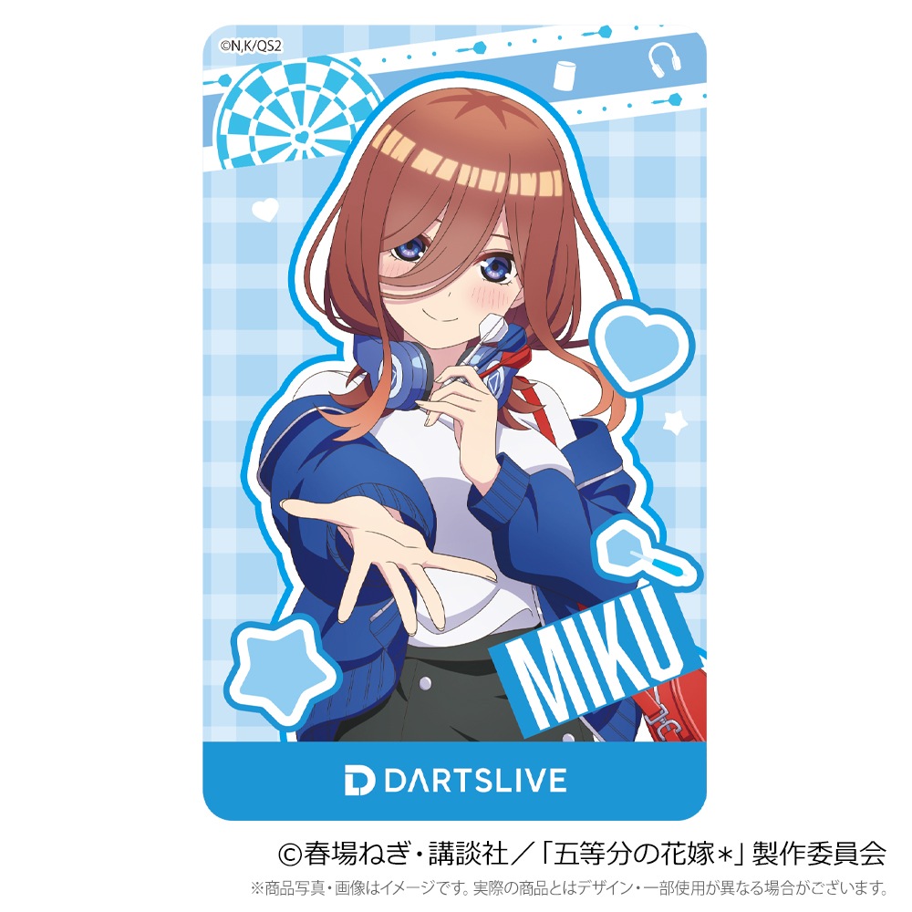 ダーツ > キャラクター > 【受注販売商品 2025年12月15日15:59まで予約