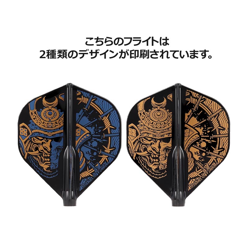 COSMO DARTS(�����������) Fit Flight��AIR��(�ե��åȥե饤�� ������) Printed Series Samurai Skull B ����������� D�֥�å���(������ �ե饤��)