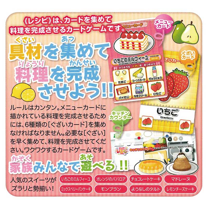 �������ĥ쥷�ԡʥ��������ԡ� Recipe��(�ܡ��ɥ����� �����ɥ����� �ۥӡ�)