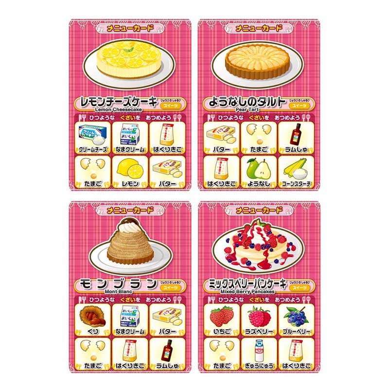 �������ĥ쥷�ԡʥ��������ԡ� Recipe��(�ܡ��ɥ����� �����ɥ����� �ۥӡ�)