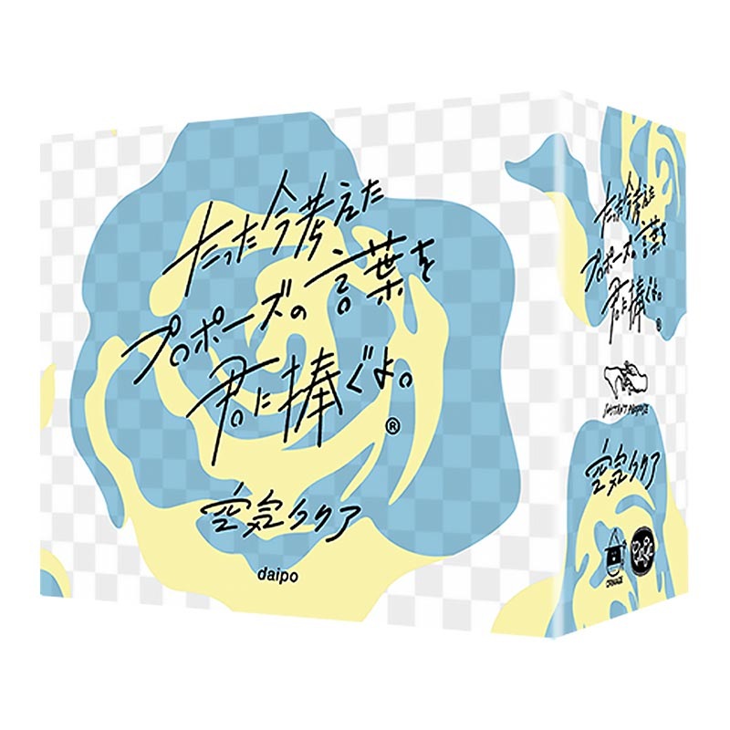 ���ä����ͤ����ץ��ݡ����θ��դ򷯤������衣��ĥ���������ꥢ��(�ܡ��ɥ����� �����ɥ����� �ۥӡ�)