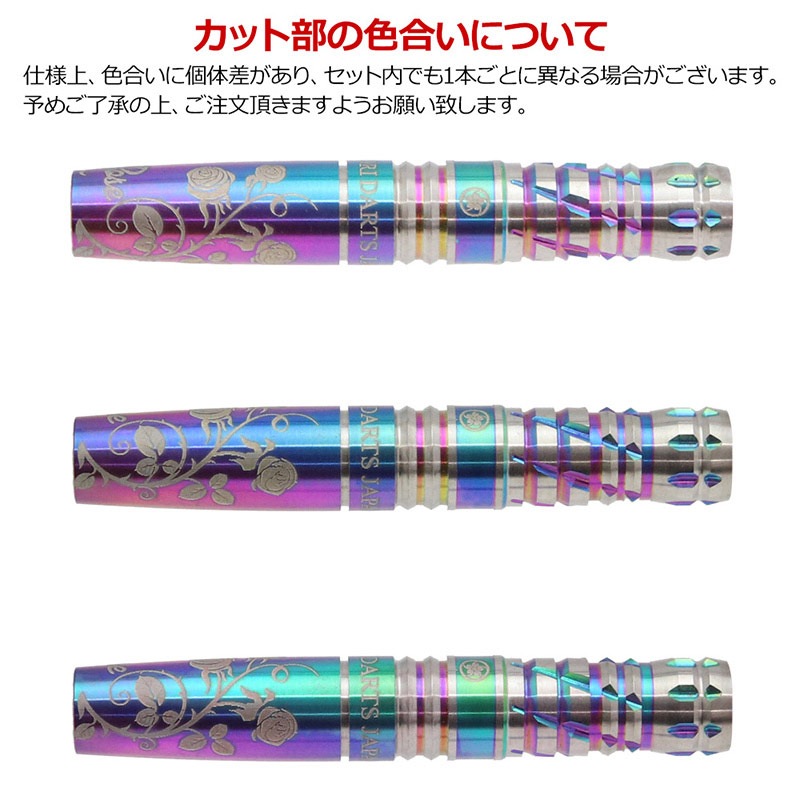 �Ф�Ļ DARTS JAPAN(�ҥΥȥ�����ĥ���ѥ�) �ץ쥤�䡼��ǥ� ROSE(������) RAINBOW 90T 2BA Cheung Hoi Yan�����ǥ롡(������ �Х��)