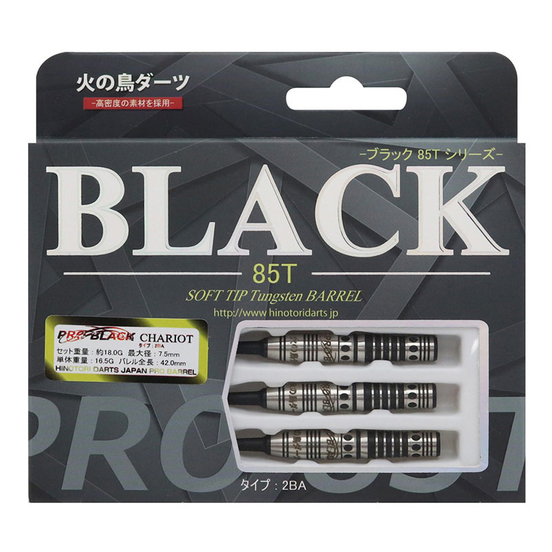 �Ф�Ļ DARTS JAPAN(�ҥΥȥ�����ĥ���ѥ�) PRO BLACK 85T CHARIOT(����ꥪ�å�) 2BA��(������ �Х��)