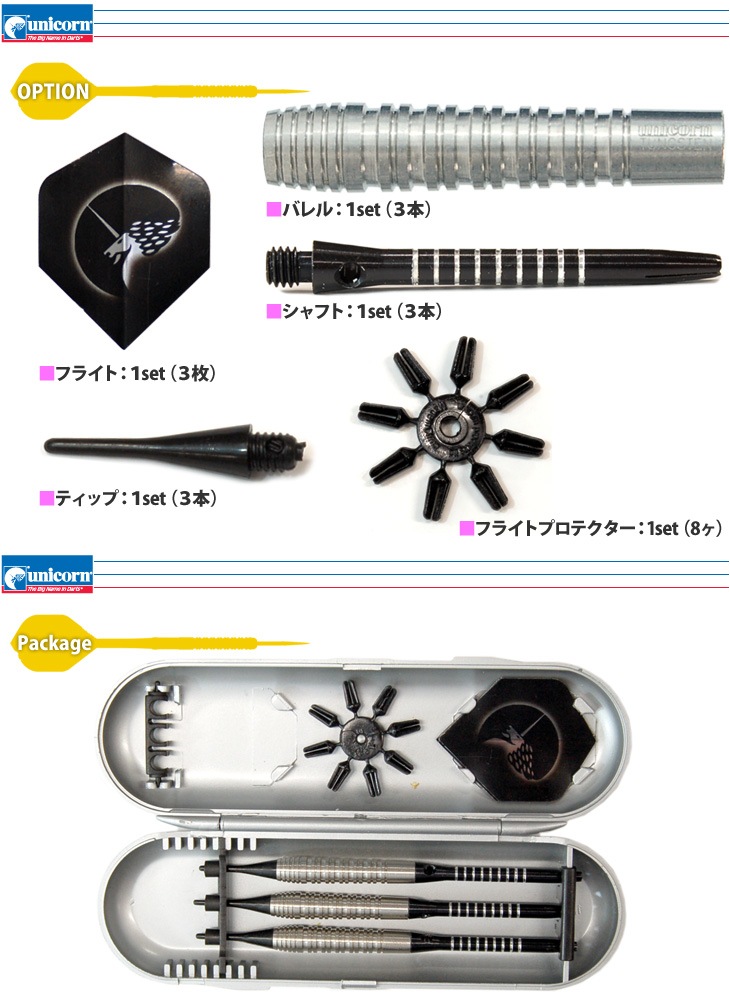 unicorn(��˥�����) GRIPPER 18g ��3963�䡡(������ �Х��)