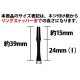 JOKERDRIVER(���硼�����ɥ饤�С�) ��-ZERO- SHAFT Professional ��֥�å� Ķ���̥����ס� 24mm(I)��(������ ����ե�)