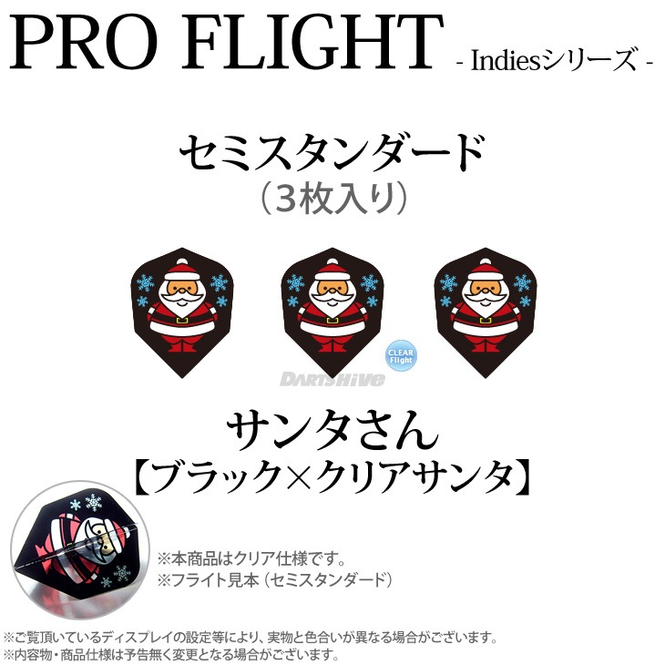 PRO�ե饤�� indies���꡼�� �㥵�󥿤��� �֥�å��ߥ��ꥢ���󥿡� ���ߥ���������ɡ�(������ �ե饤��)