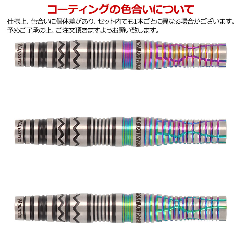 �Ф�Ļ DARTS JAPAN(�ҥΥȥ�����ĥ���ѥ�) �������¥��꡼�� 90T Aquarius �ߤ������ Type2 2BA��(������ �Х��)