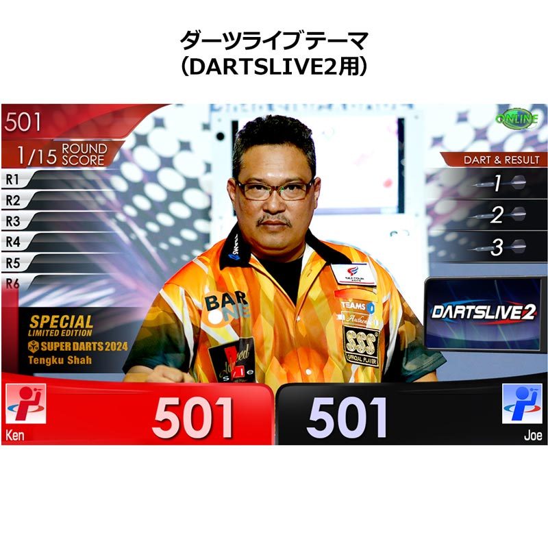 SUPER DARTS2024/ダーツライブカードセット アクセサリ > ダーツライブカード > SUPER DARTS 2024