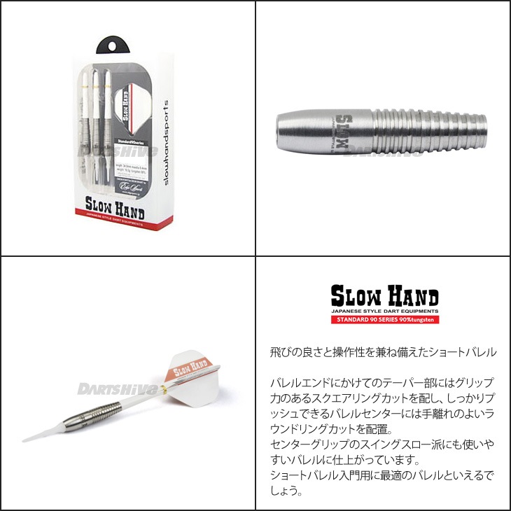 SLOW HAND(�������ϥ��) Sing(����)��(������ �Х��)