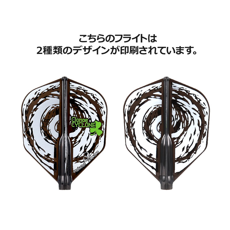 COSMO DARTS(�����������) Fit Flight��AIR��(�ե��åȥե饤�� ������) �� Mickey Mansell ver.3 �������� D�֥�å� �ߥå������ޥ󥻥������ǥ롡(������ �ե饤��)