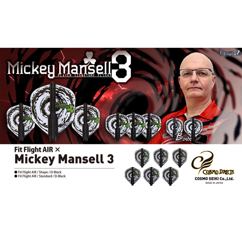 COSMO DARTS(�����������) Fit Flight��AIR��(�ե��åȥե饤�� ������) �� Mickey Mansell ver.3 �������� D�֥�å� �ߥå������ޥ󥻥������ǥ롡(������ �ե饤��)
