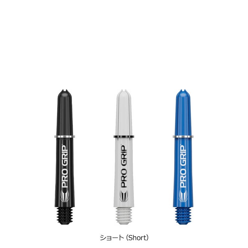 シャフト > ブランド【タ行】 > ターゲット > PRO GRIP > TARGET