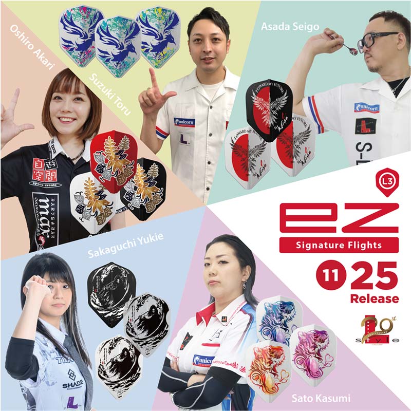 L-style(���륹������) L-Flight EZ(����ե饤�� ��������) ��������� ver.5 �������� MIX ��������������ǥ롡(������ �ե饤��)