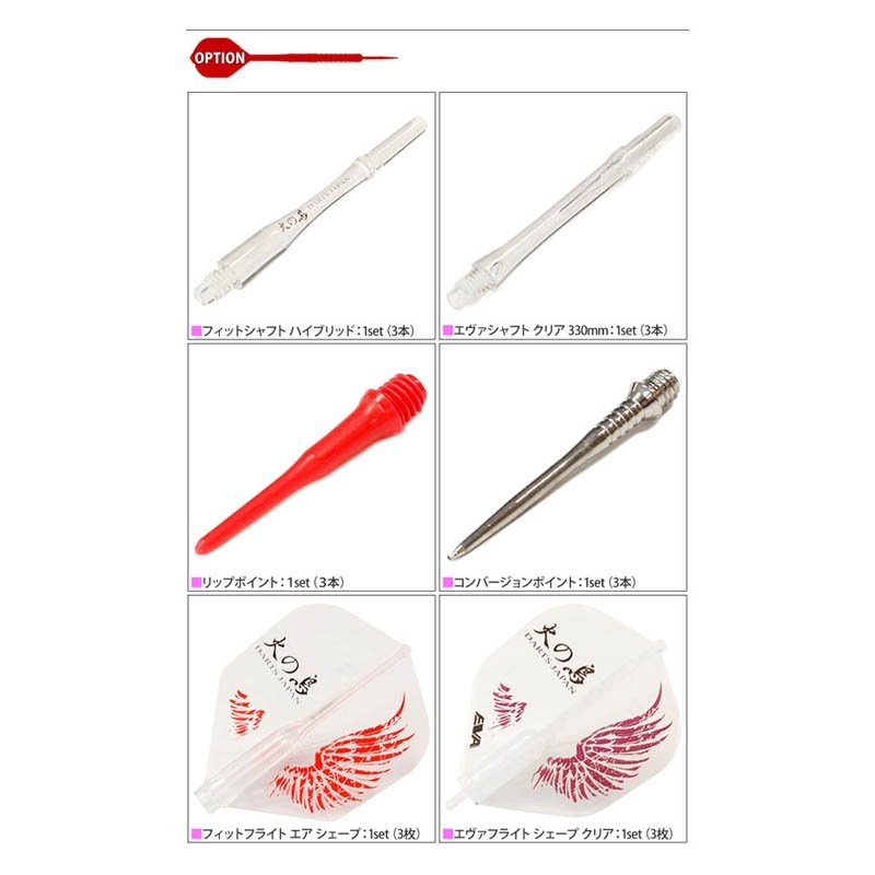 �ڼ���ʡ۲Ф�Ļ DARTS JAPAN(�ҥΥȥ�����ĥ���ѥ�) �ꥷ�꡼�� DLC ���� -HYOTTOKO-(�ҥ�åȥ�) 2BA��(������ �Х��)