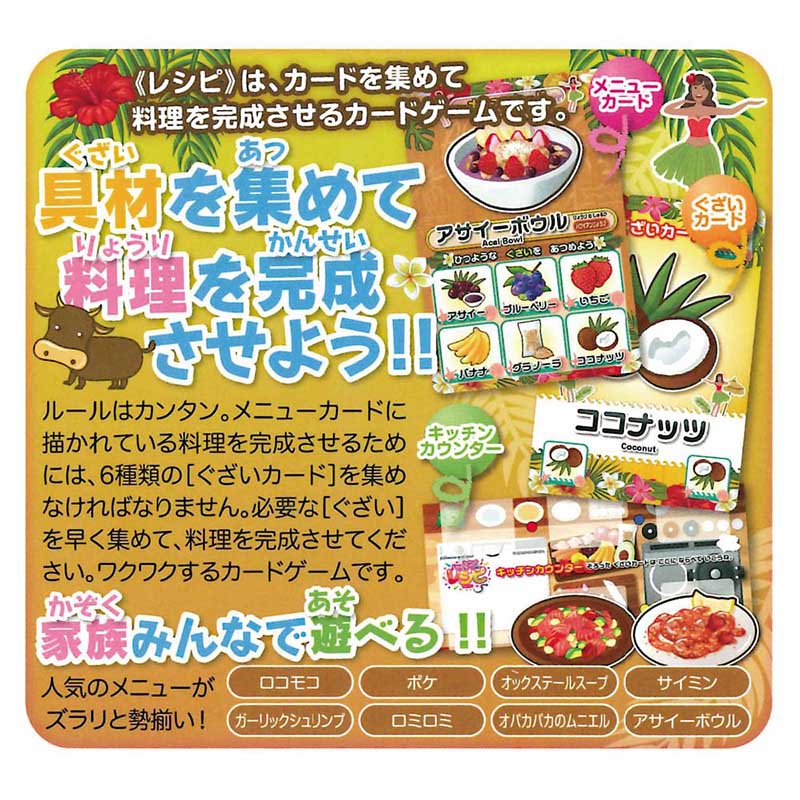 �ϥ磻����쥷�ԡʥϥ磻�����ԡ� Recipe��(�ܡ��ɥ����� �����ɥ����� �ۥӡ�)